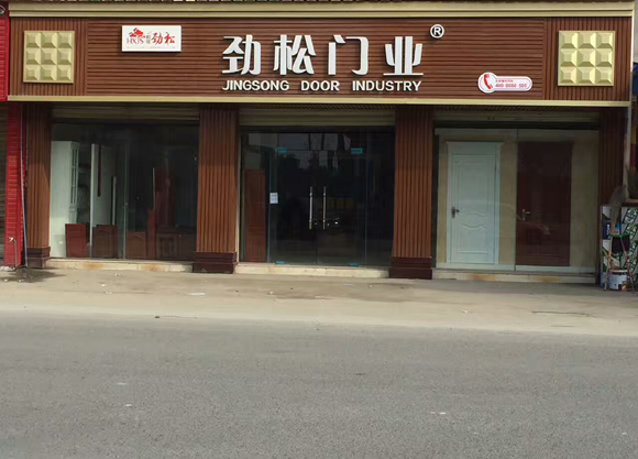 自贡全屋定制